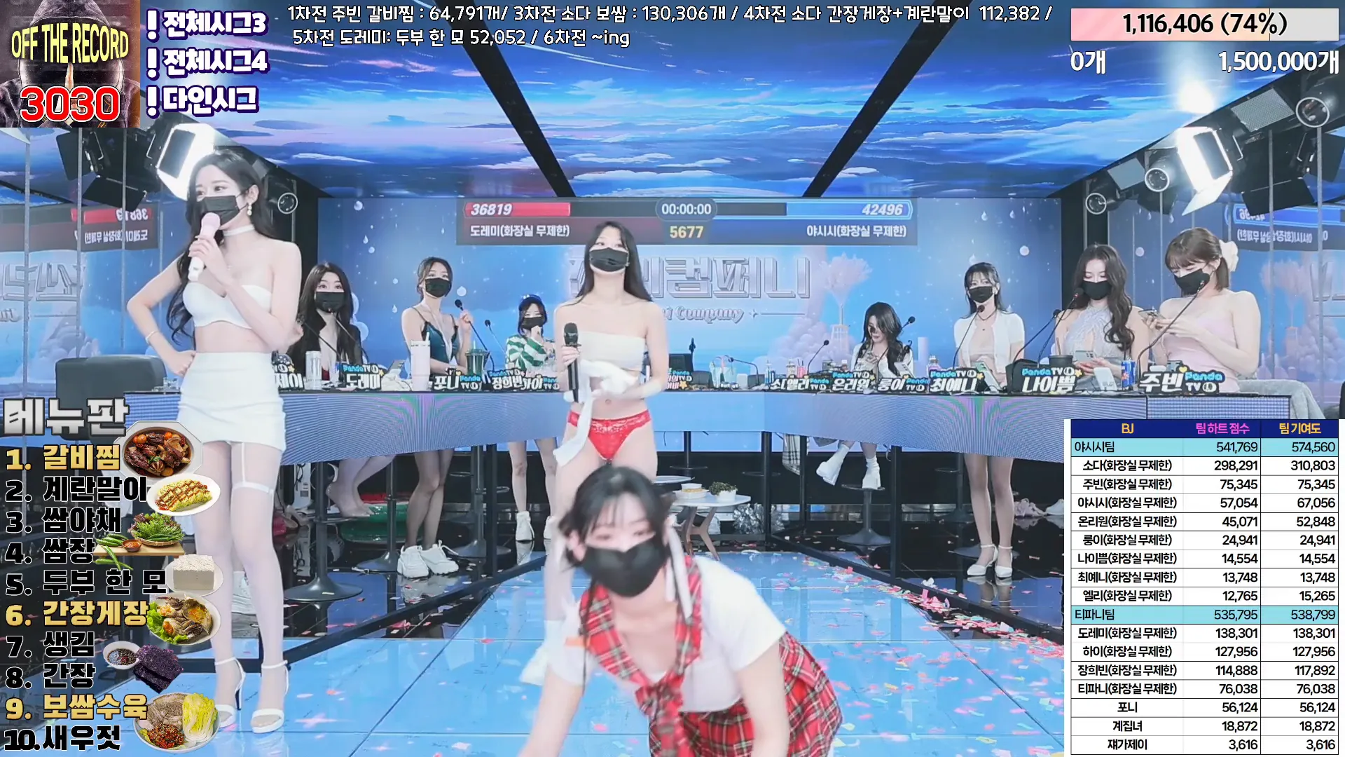 图片[57] - [Korean BJ] jinricp 2024-05-01 - KBJFan