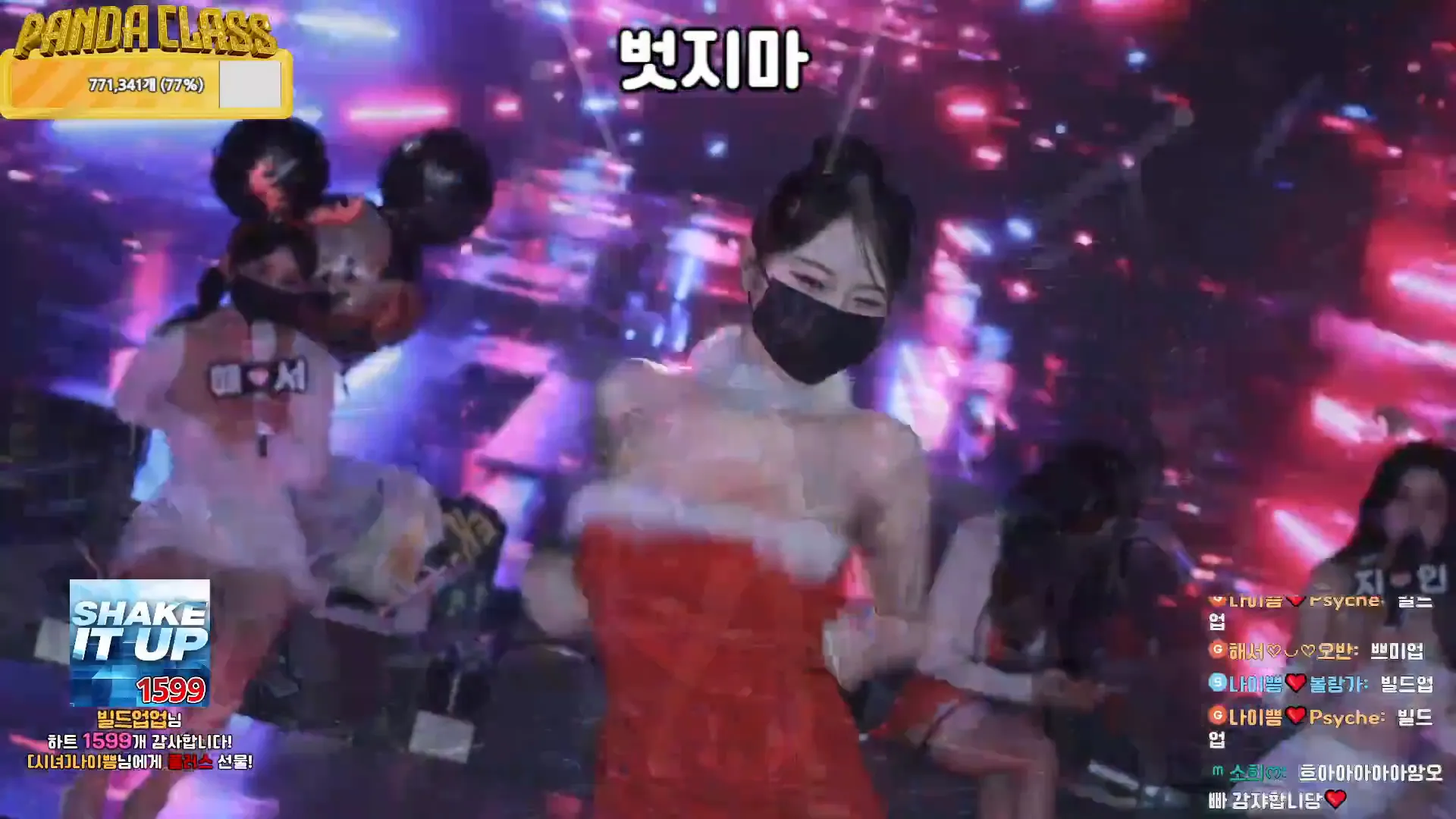 图片[43] - [Korean BJ] pandaclass 2024-12-21 - KBJFan