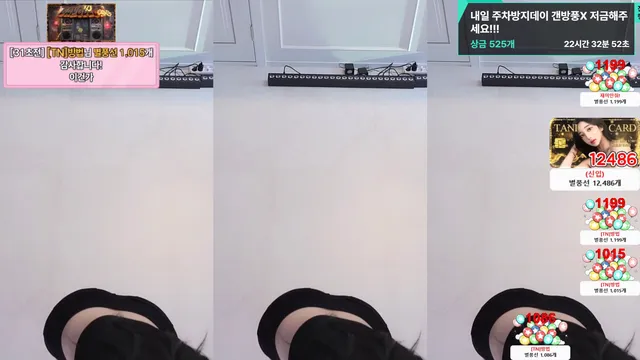 图片[1] - [Korean BJ] dleh0824 2025-08-06 - KBJFan