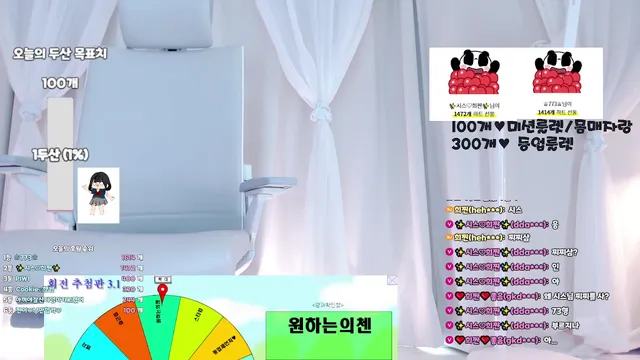 图片[2] - [Korean BJ] hehe0000 2025-06-29 - KBJFan