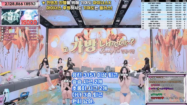 图片[72] - [Korean BJ] jinricp 2025-02-24 - KBJFan