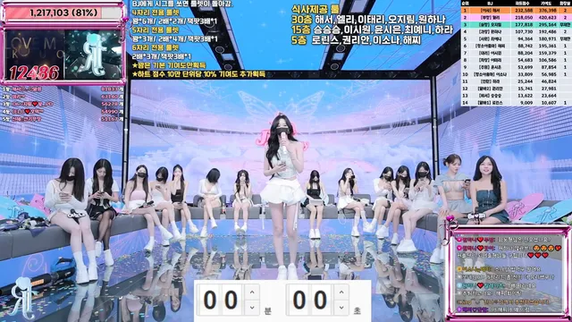 图片[39] - [Korean BJ] jinricp 2025-07-28 - KBJFan