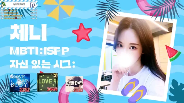 图片[1] - [Korean BJ] pandaclass 2025-07-17 - KBJFan