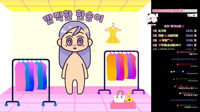 图片[5] - [Korean BJ] lovesong2 2026-04-23 - KBJFan