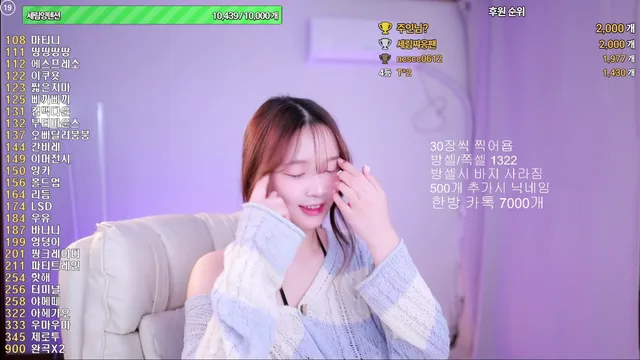 图片[6] - [Korean BJ] serimm 2025-05-07 - KBJFan