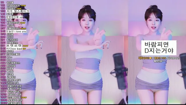 [Korean BJ] crazycatsss 2025-03-28 - KBJFan