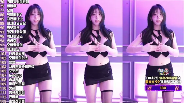 [Korean BJ] kkok7816 2025-07-30 - KBJFan