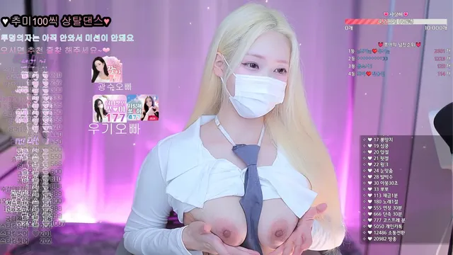 [Korean BJ] tnqkrdl333 2025-10-06 - KBJFan