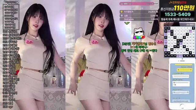 [Korean BJ] rud9281 2025-03-18 - KBJFan