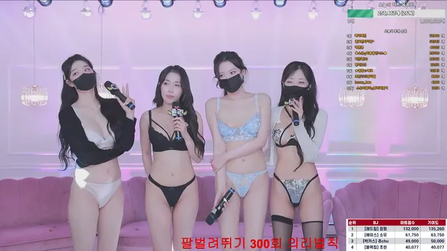 [Korean BJ] mscrew33 2025-06-10 - KBJFan