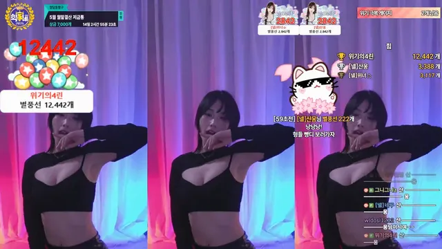 [Korean BJ] yesrin21 2025-05-12 - KBJFan