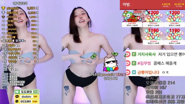 [Korean BJ] zkzk9885 2025-06-26 - KBJFan