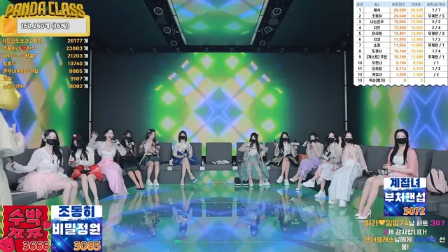 [BJ야동] pandaclass 2024-09-14 썸네일