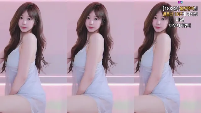 [Korean BJ] dearhal 2025-09-28 - KBJFan