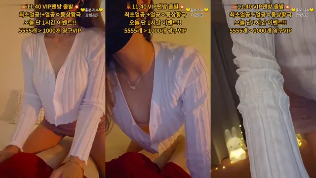 [Korean BJ] dkdlfjqm758 2023-07-23 - KBJFan