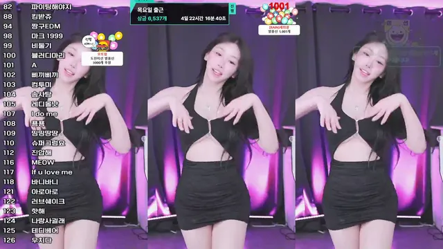 [Korean BJ] duswn8243 2025-06-23 - KBJFan