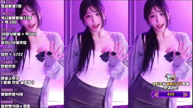 [Korean BJ] kkok7816 2025-08-12 - KBJFan