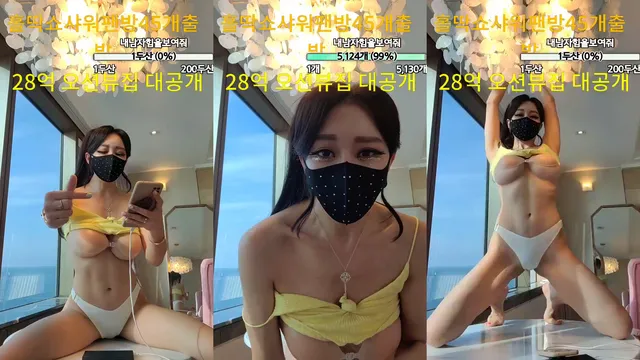 [Korean BJ] sexy12486 2023-03-20 - KBJFan