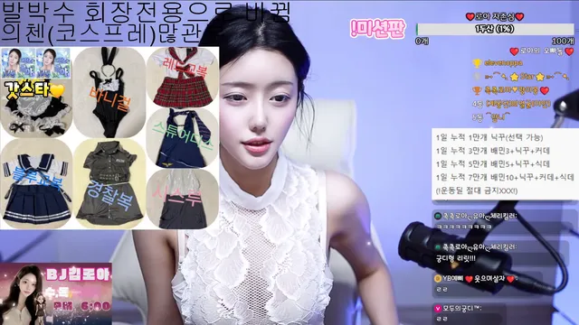 [Korean BJ] roa9290 2025-12-12 - KBJFan