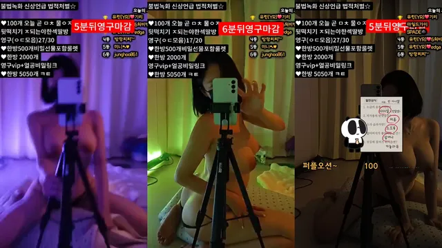 [Korean BJ] y0ur1n12486 2025-09-12 - KBJFan