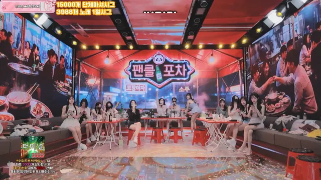 [Korean BJ] pandaclass 2026-03-28 - KBJFan