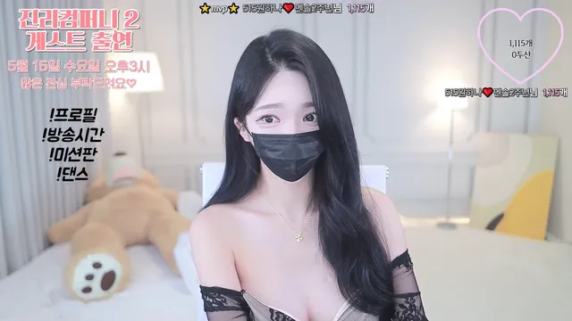 원하나❤️_2024-05-08 - BJyou