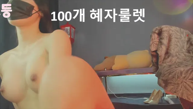 [Korean BJ] 100042 2025-05-11 - KBJFan