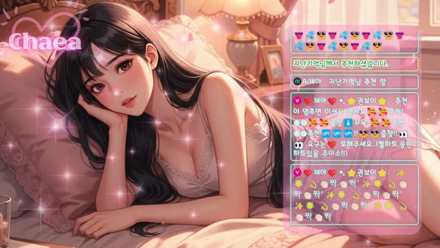 [Korean BJ] berry13 2026-02-18 - KBJFan