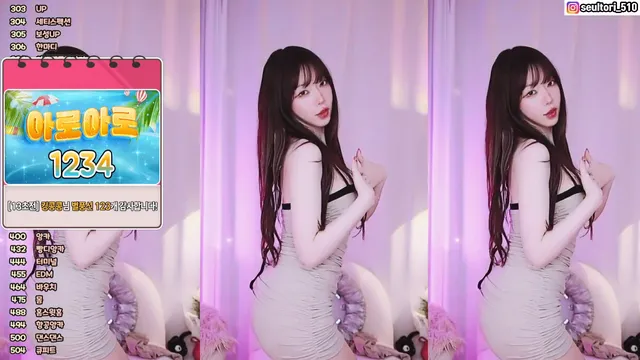 [Korean BJ] dasl8121 2025-03-21 - KBJFan