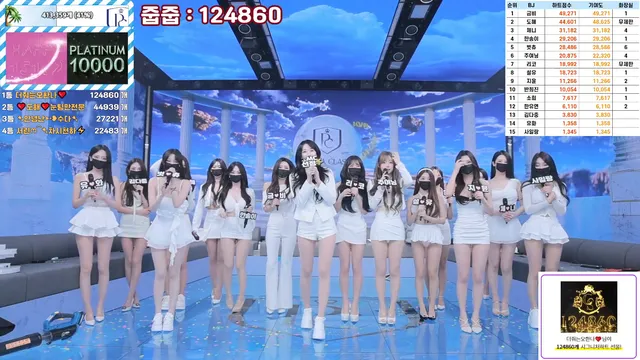 [Korean BJ] pandaclass 2025-06-17 - KBJFan