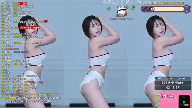 [Korean BJ] rlemaos 2025-08-15 - KBJFan