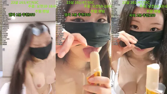 [Korean BJ] yyj01317 2025-07-19 - KBJFan