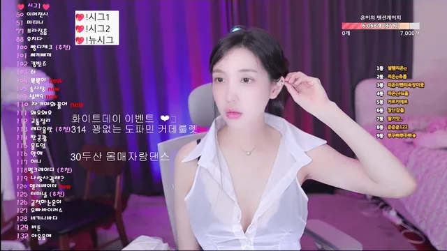 [Korean BJ] loveu22 2026-03-13 - KBJFan
