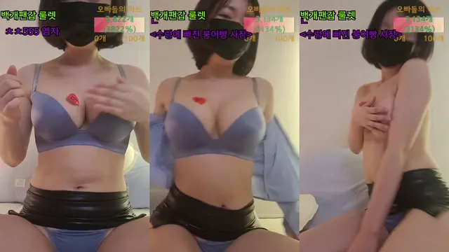 [Korean BJ] redholic377 2026-01-03 - KBJFan