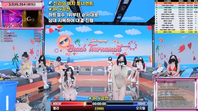 [Korean BJ] jinricp 2025-07-07 - KBJFan