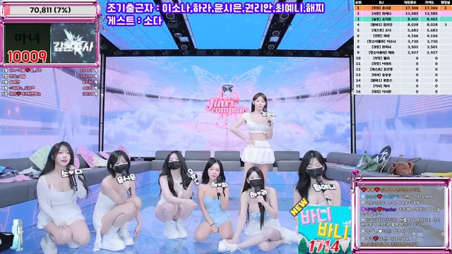 [Korean BJ] jinricp 2025-07-14 - KBJFan