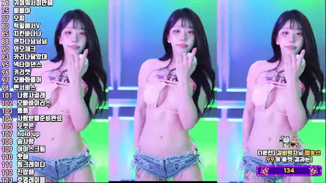 [Korean BJ] kkok7816 2025-07-03 - KBJFan