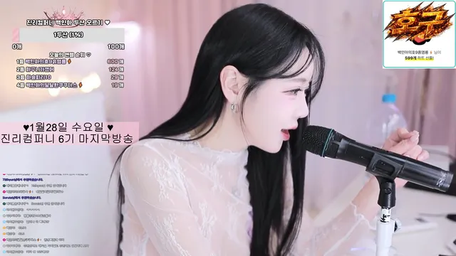 [Korean BJ] angel0104 2026-01-27 - KBJFan