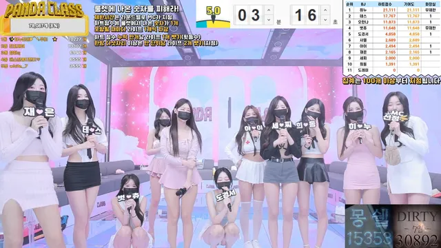 [BJ야동] pandaclass 2025-02-20 썸네일