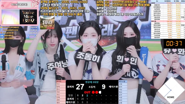 [Korean BJ] pandaclass 2026-04-04 - KBJFan