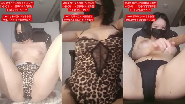 [Korean BJ] y0ur1n12486 2025-08-12 - KBJFan
