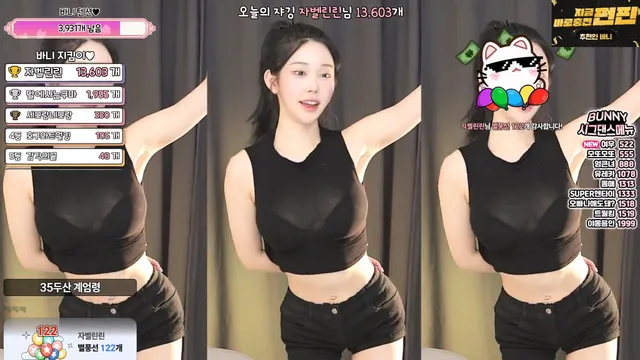 [Korean BJ] nayanaa 2025-07-16 - KBJFan