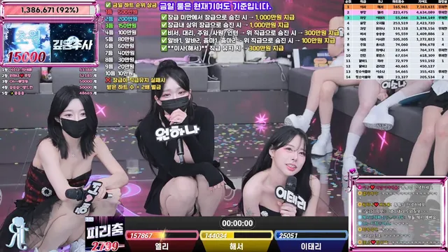 [Korean BJ] jinricp 2025-07-02 - KBJFan
