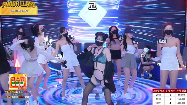 [BJ야동] pandaclass 2024-11-21 썸네일
