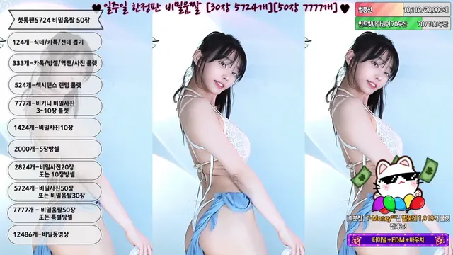 [Korean BJ] feel0100 2025-07-30 - KBJFan