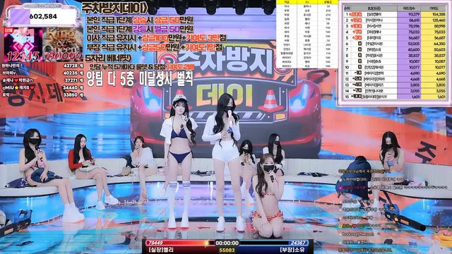 [Korean BJ] jinricp 2026-06-29 - KBJFan