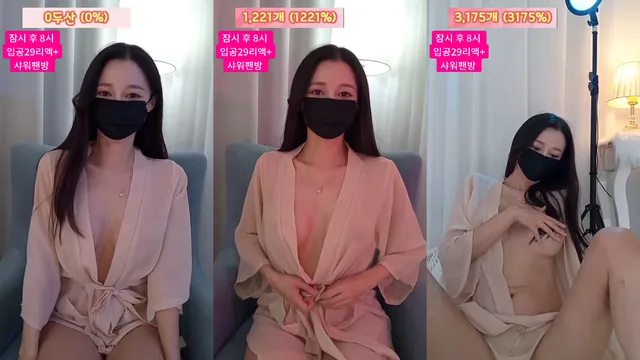 [Korean BJ] tyy750ii 2025-03-30 - KBJFan