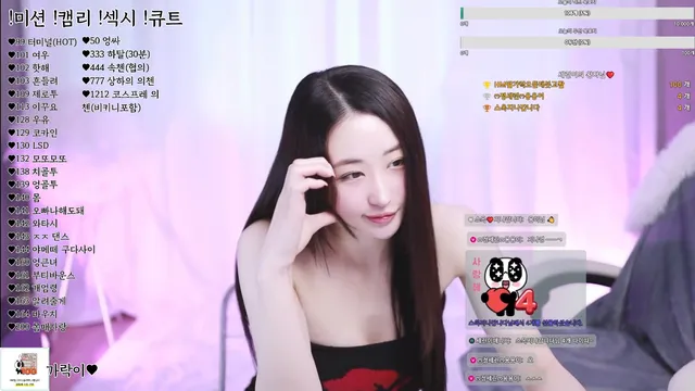 [Korean BJ] fkqls890 2026-03-12 - KBJFan