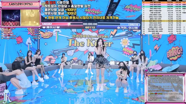 [Korean BJ] jinricp 2025-06-23 - KBJFan