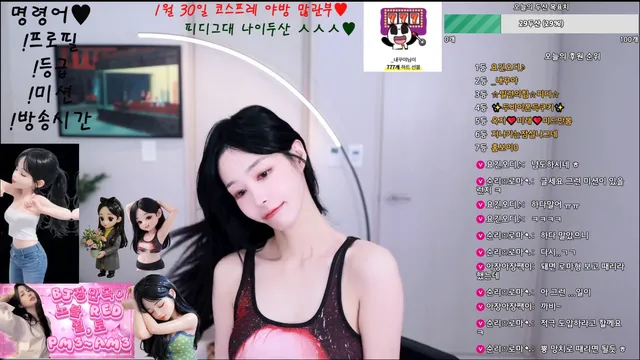 [Korean BJ] soyoda111 2026-01-28 - KBJFan